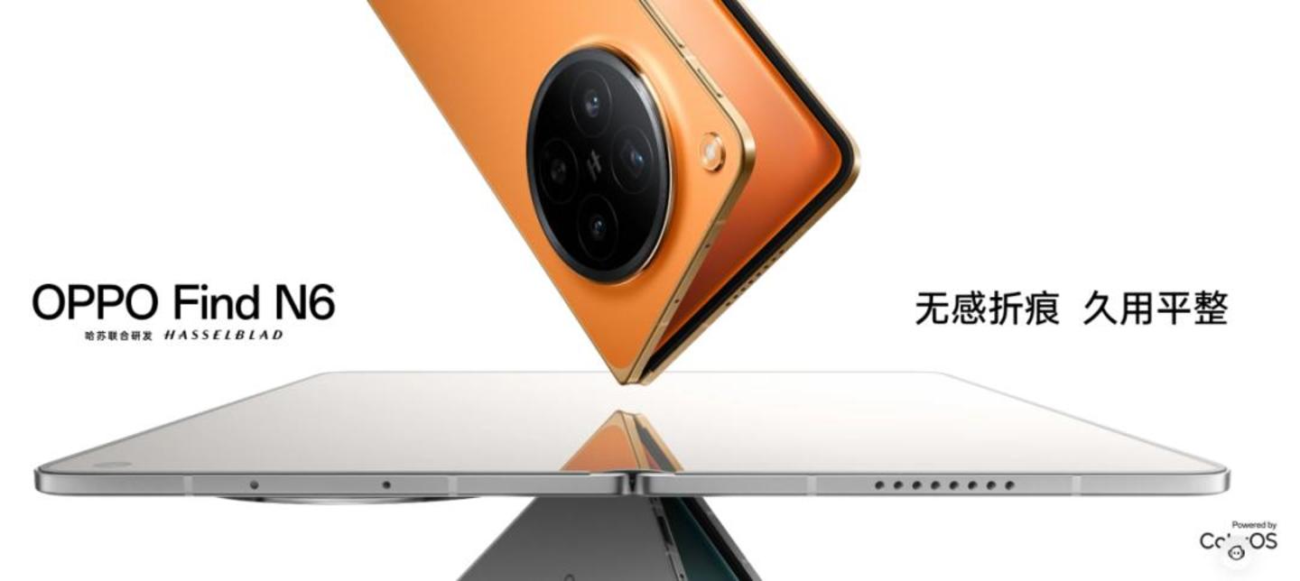 OPPO Find N6