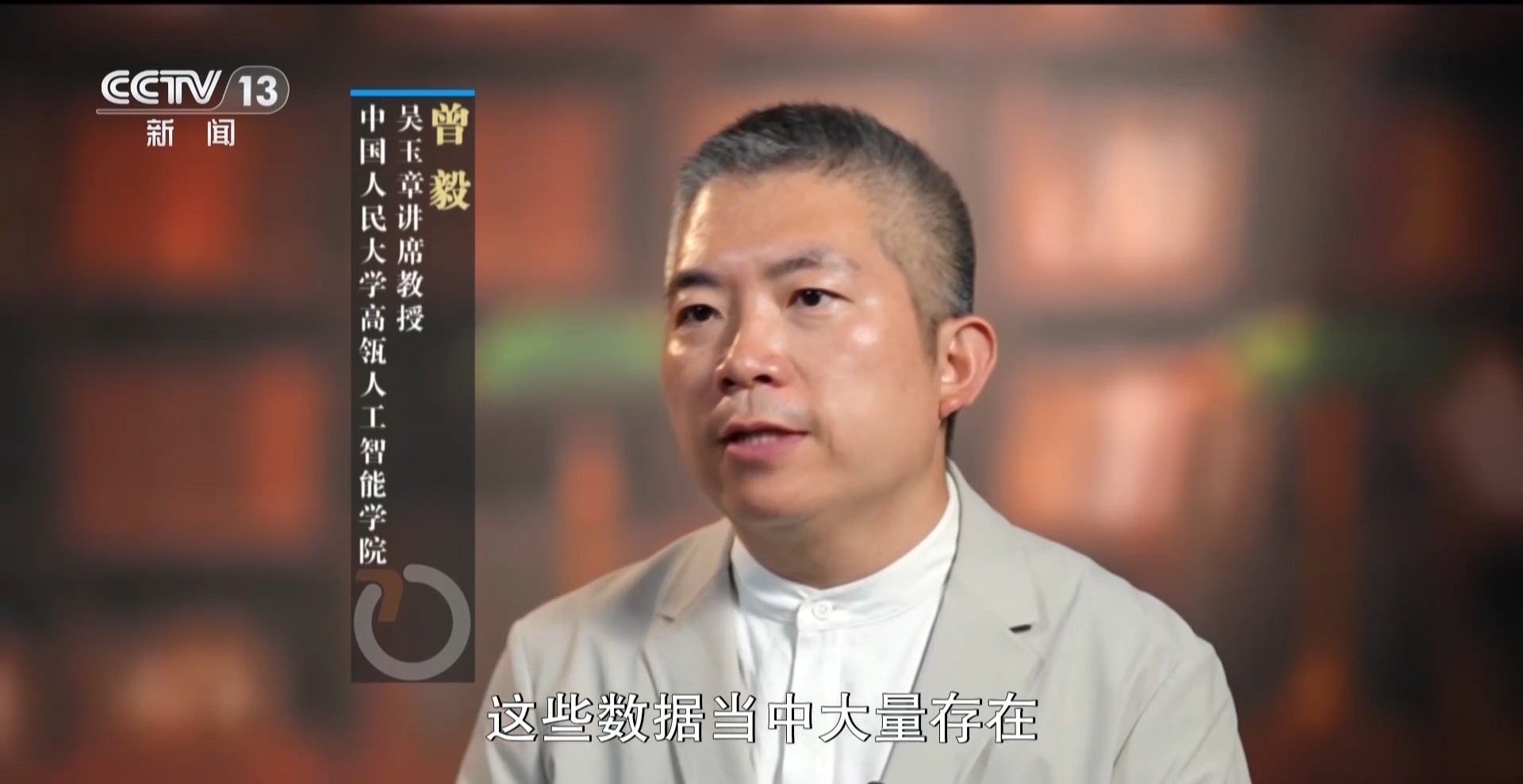专家分析