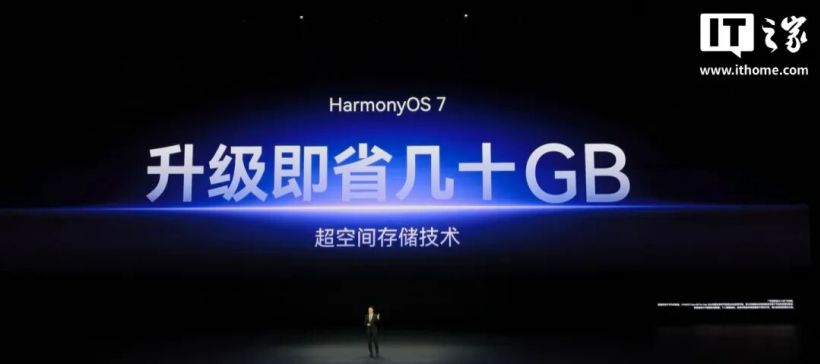 方舟存储