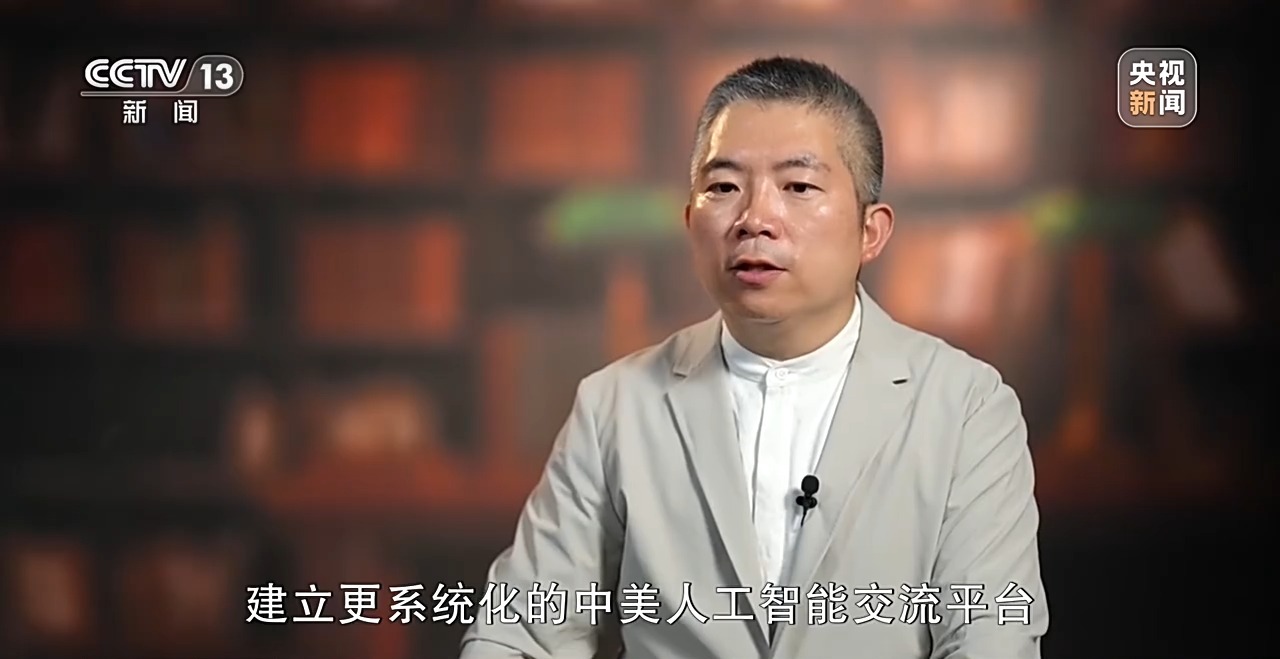 中美对话