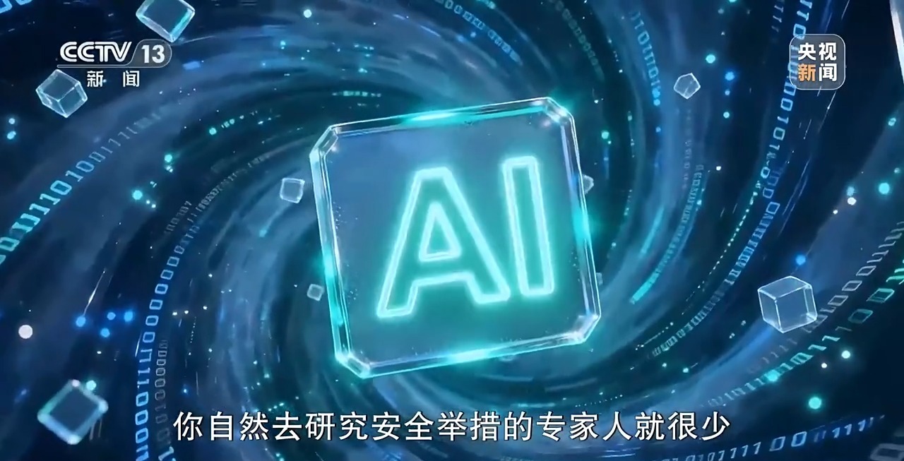 肖茜