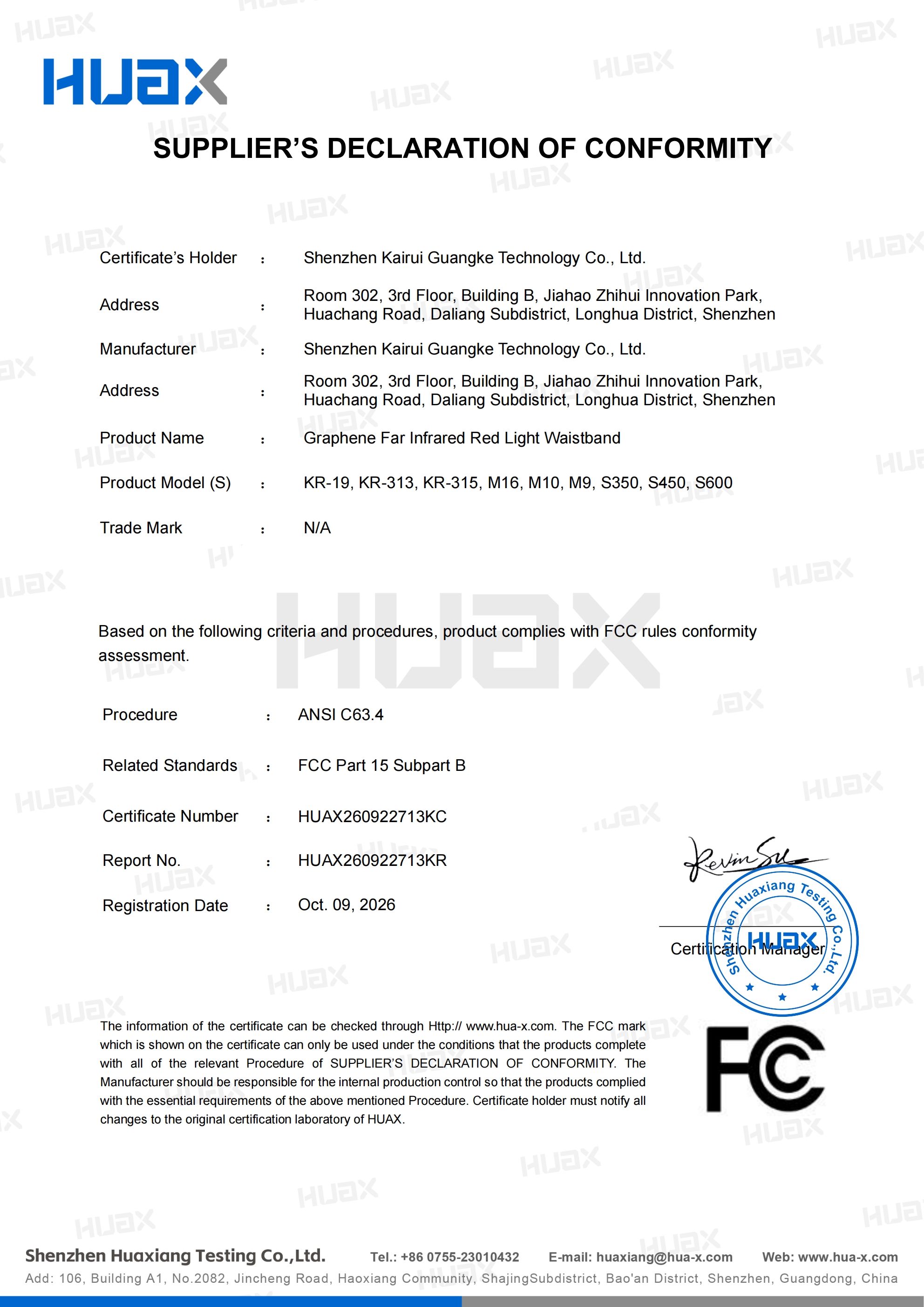 HUAX260922713KC-凯瑞+腰带-FCC SODC (1)_00.jpg
