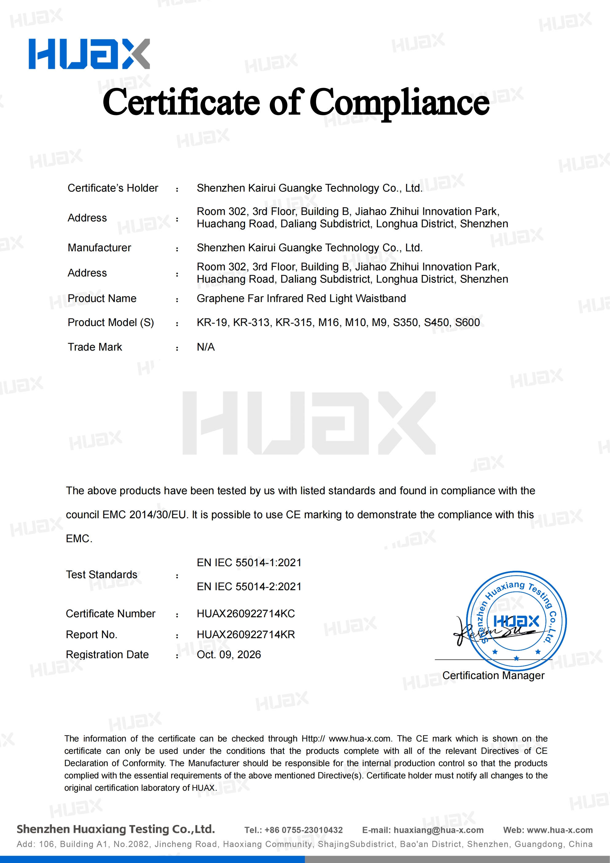HUAX260922714KC_凯瑞+腰带_CE_EMC_EN 55014_Cer (1)_00.jpg