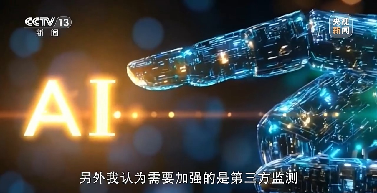 监管预防