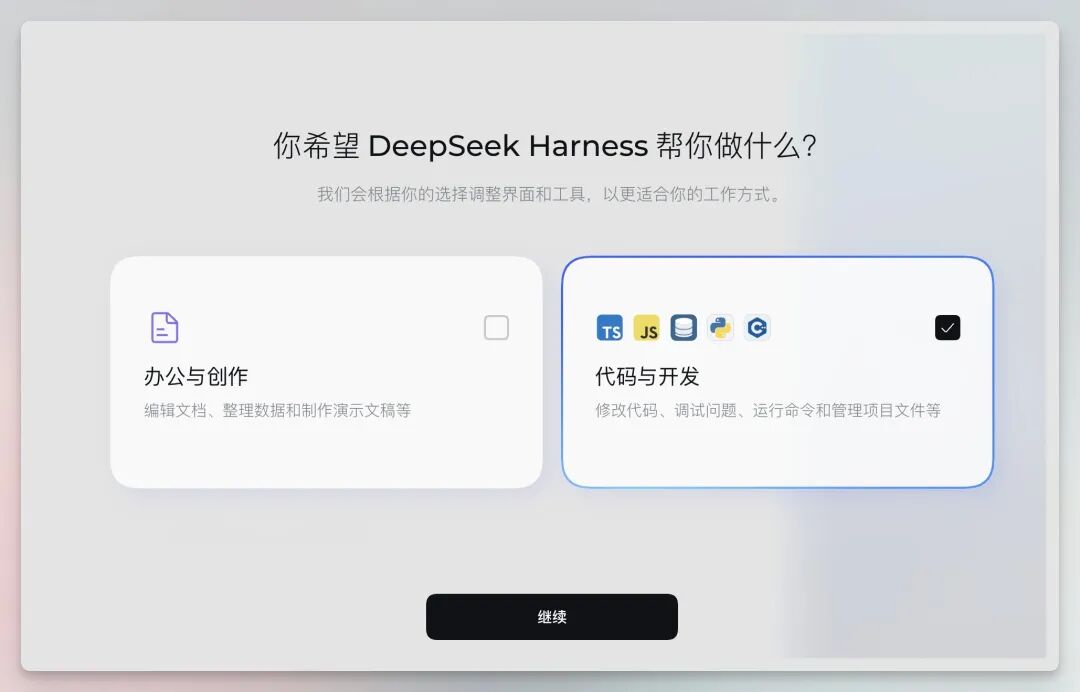 办公与创作界面