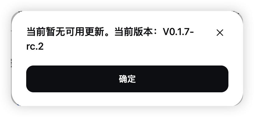 任务式回答界面