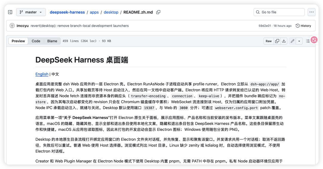 技术架构示意