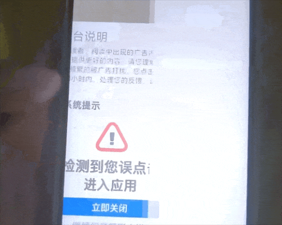 结尾动画