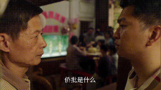 侨批往事