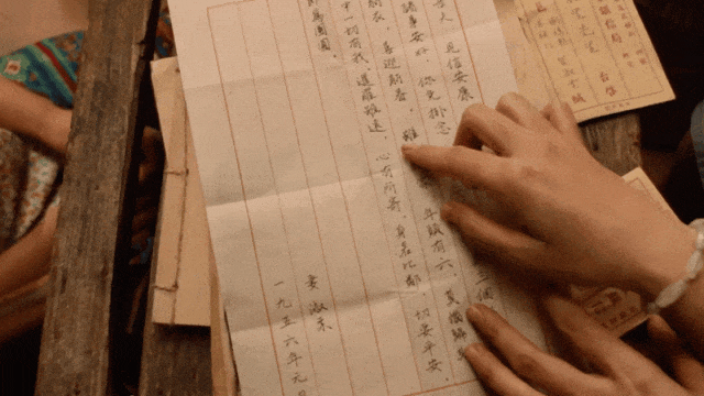 阿嬷守望