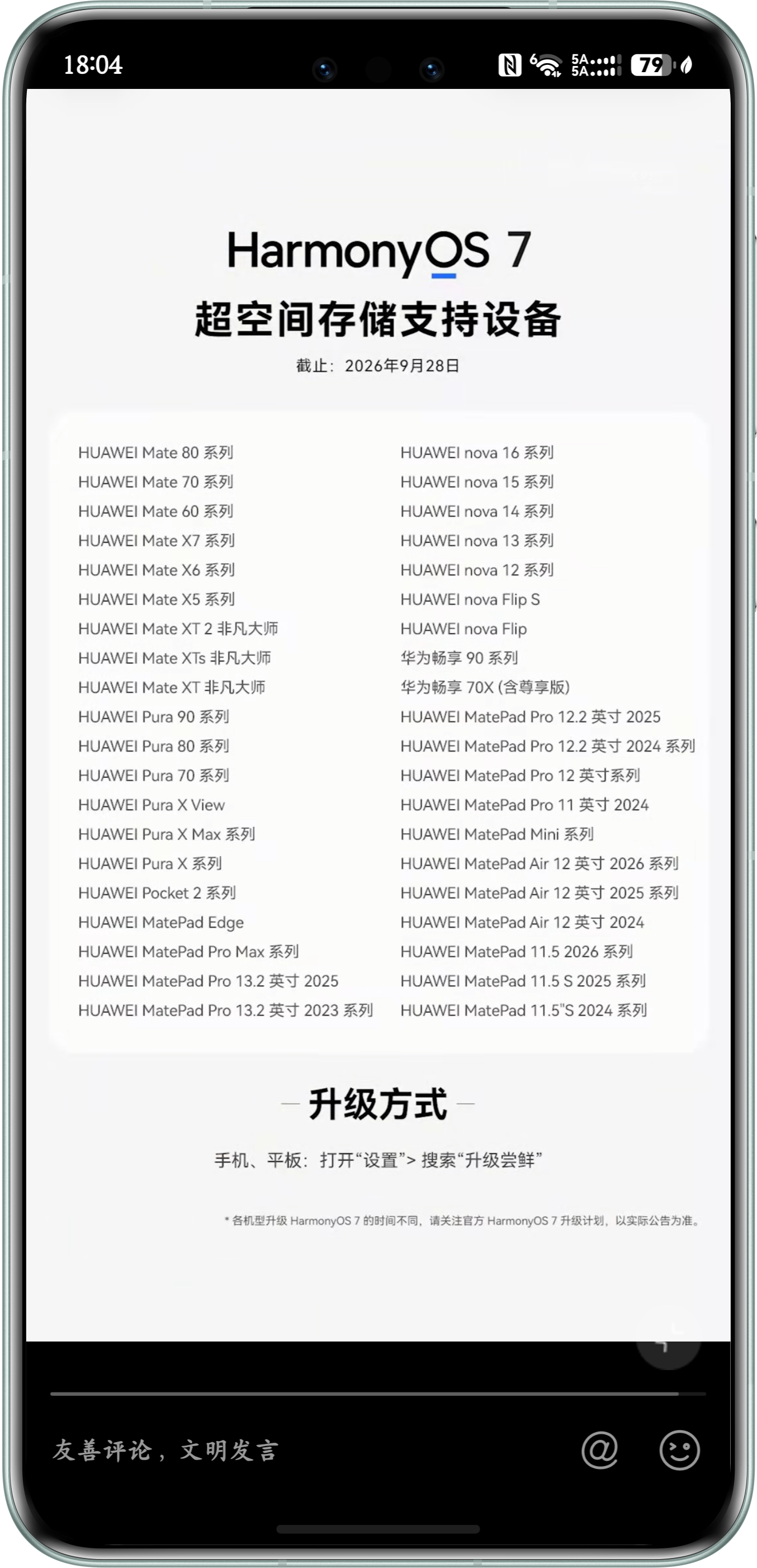 超空间存储技术图解