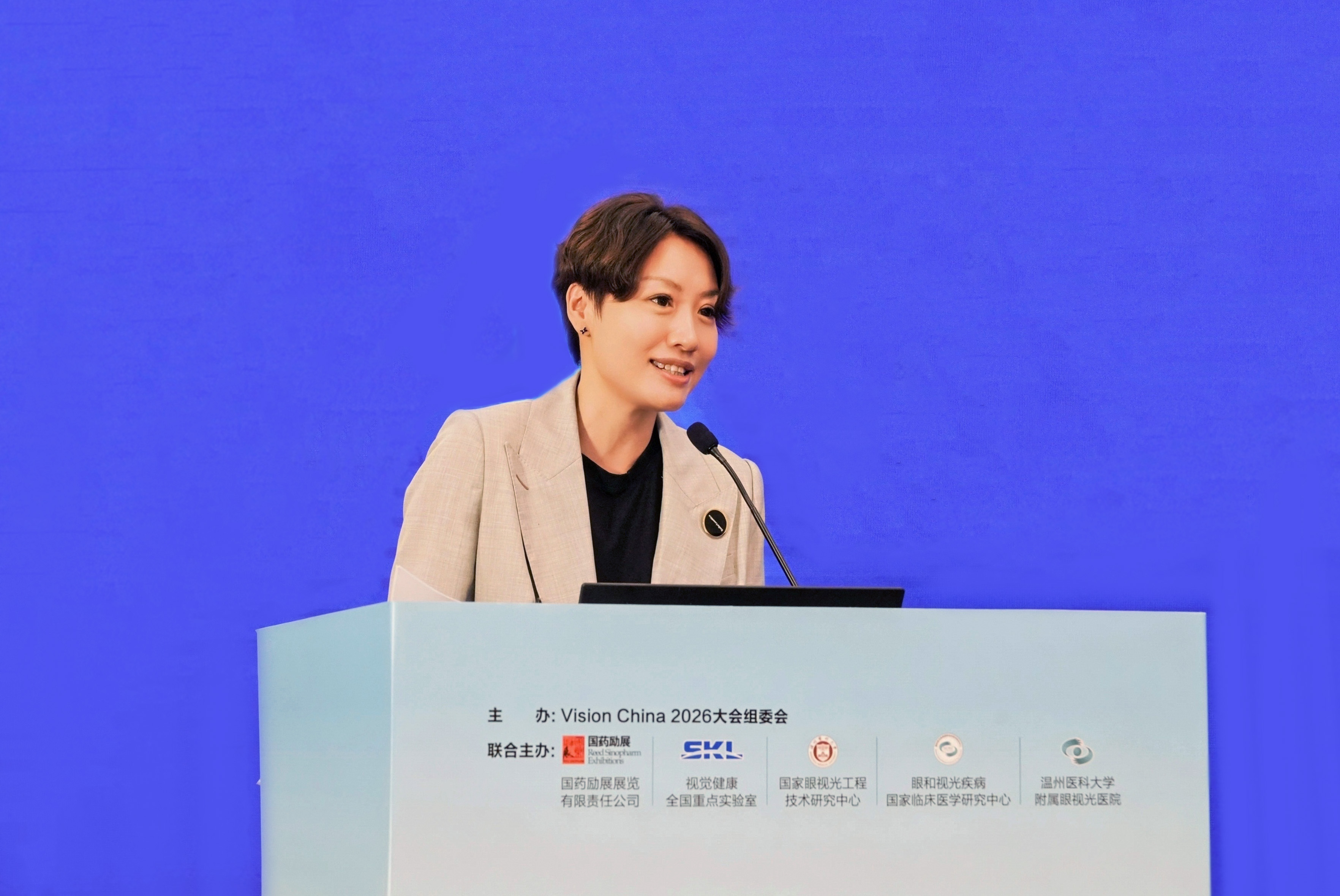 陈汐发言