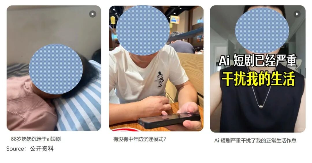 地铁刷短剧