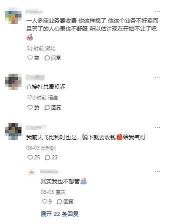 三连座示意