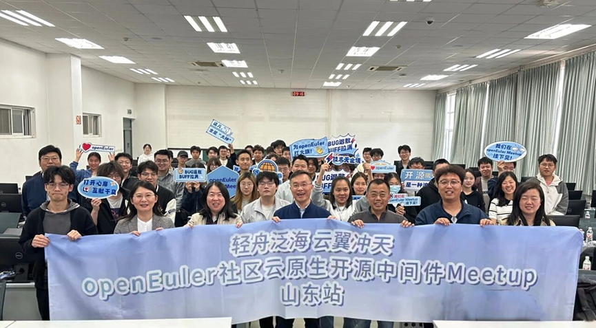 高校meetup