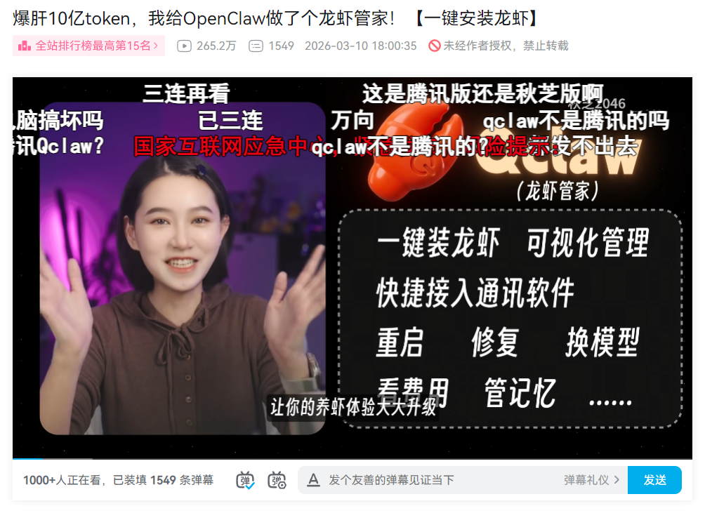 数据图