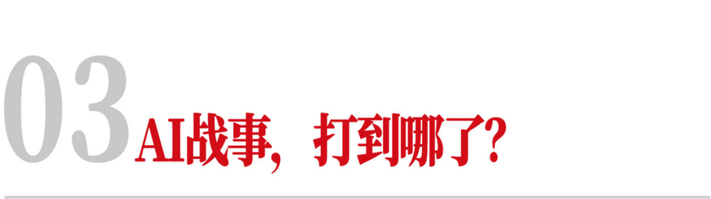 Seedance 2.5