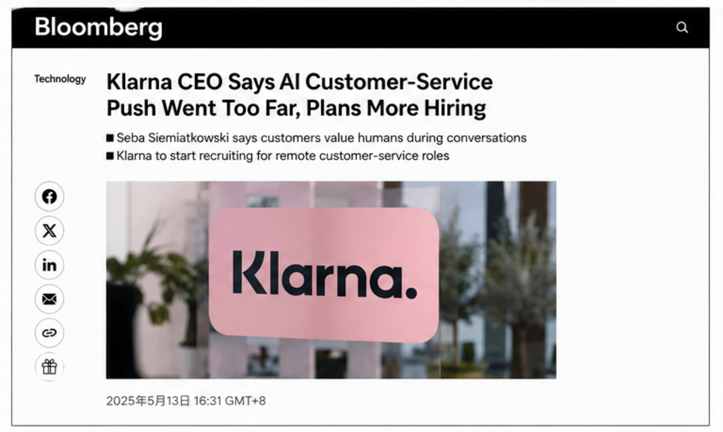 Klarna AI客服数据
