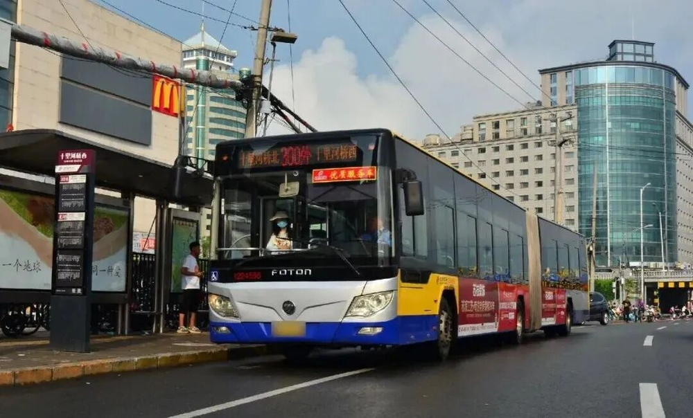 北京300路