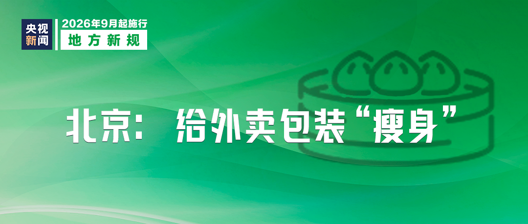 上海医保