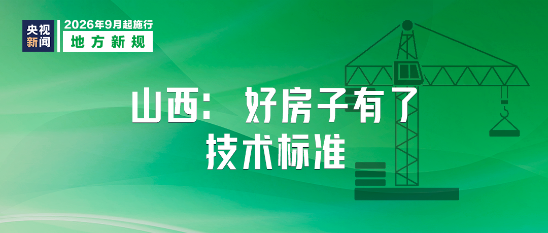绿色包装