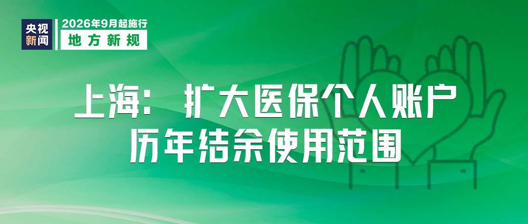 好房子