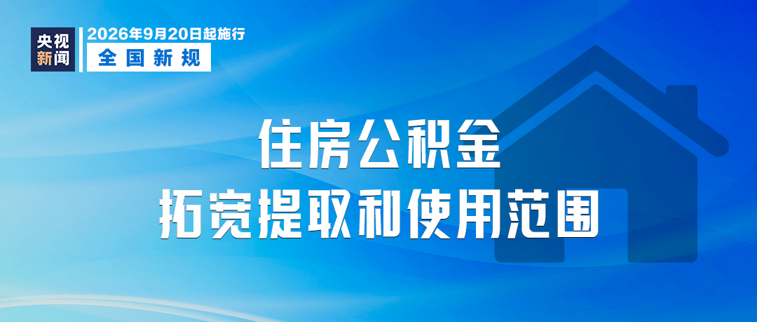 人民币新规