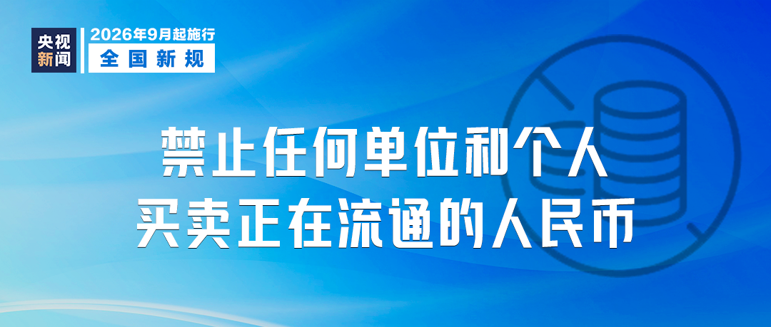出境管理