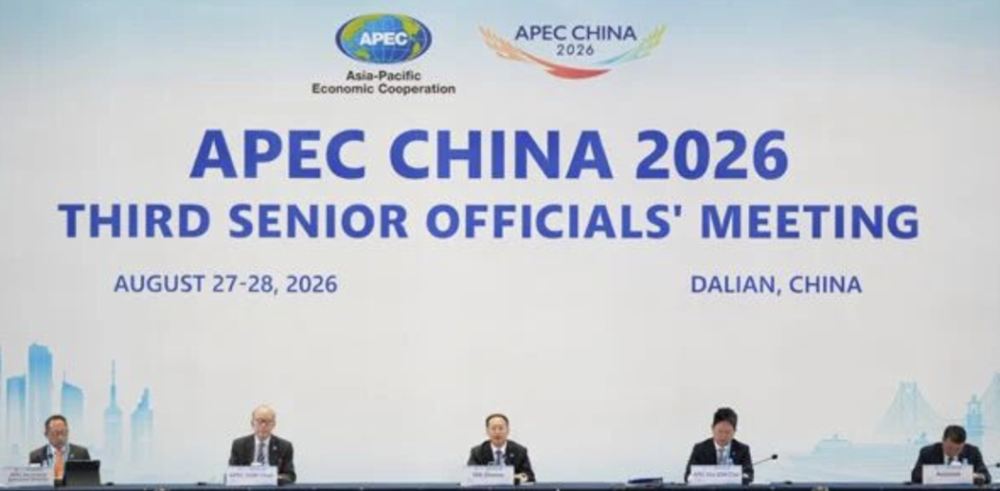 APEC高官会