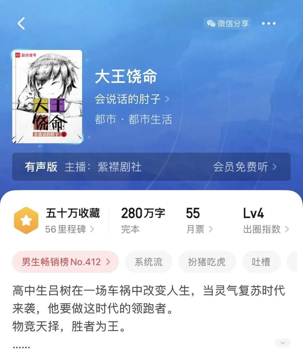 穿越流进化