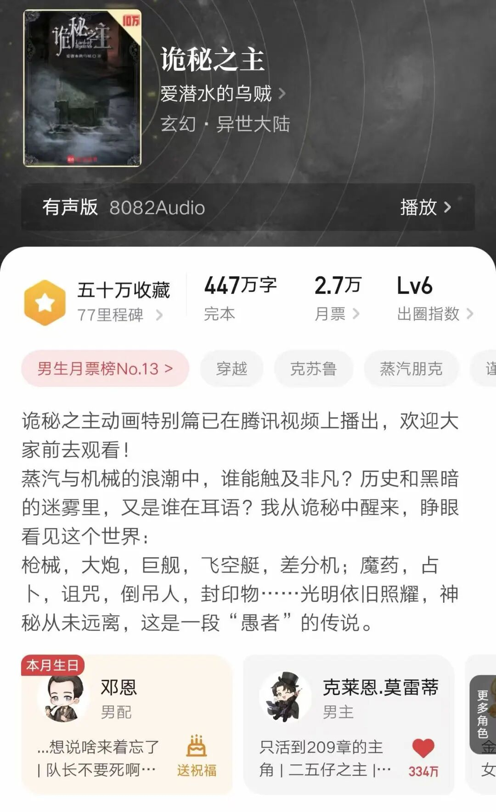 新流派