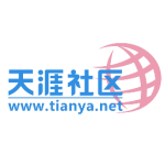天涯社区logo