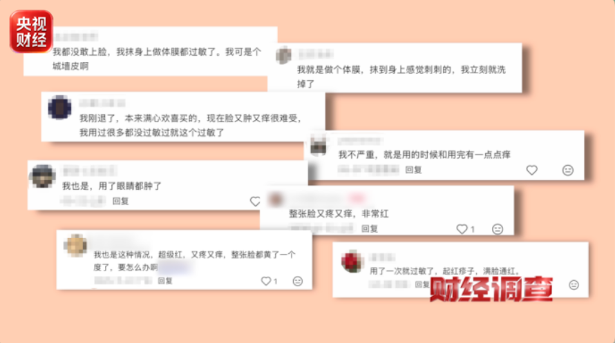七子白产品图