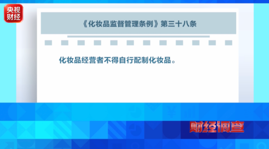 三无产品截图