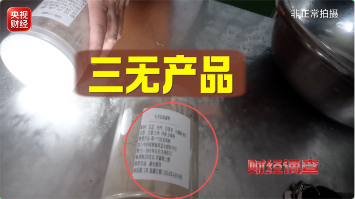 开封实体店