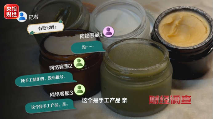 电商产品页