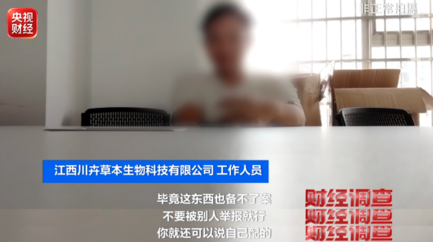 经销商仓库