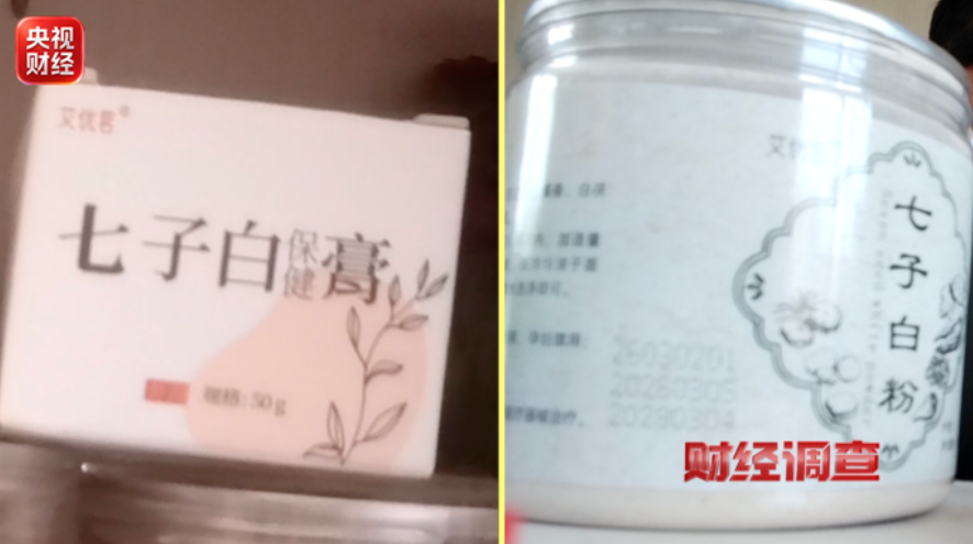 南阳厂家