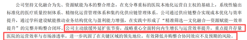 普瑞财报截图