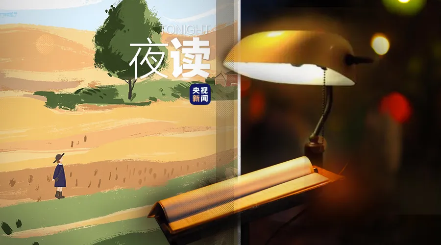 低谷思维