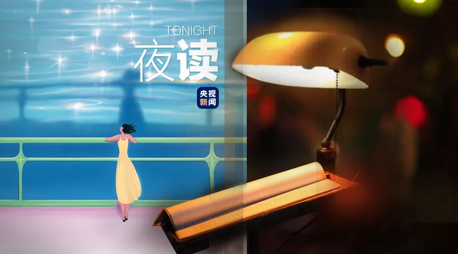 主动人生配图