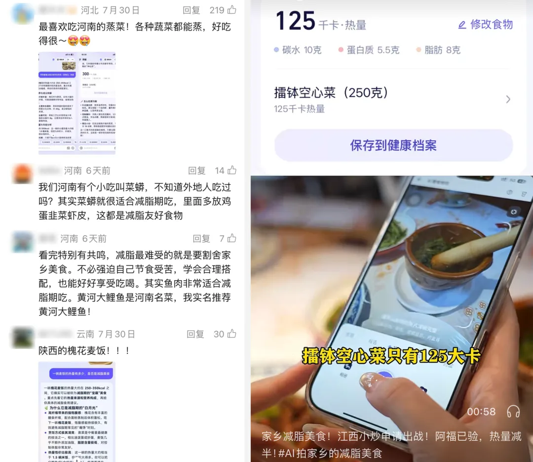 美食地图卡片