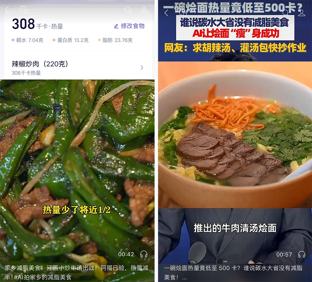 AI爆改