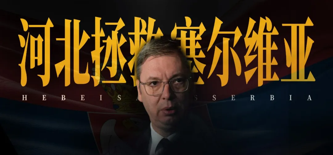 斯梅代雷沃钢厂