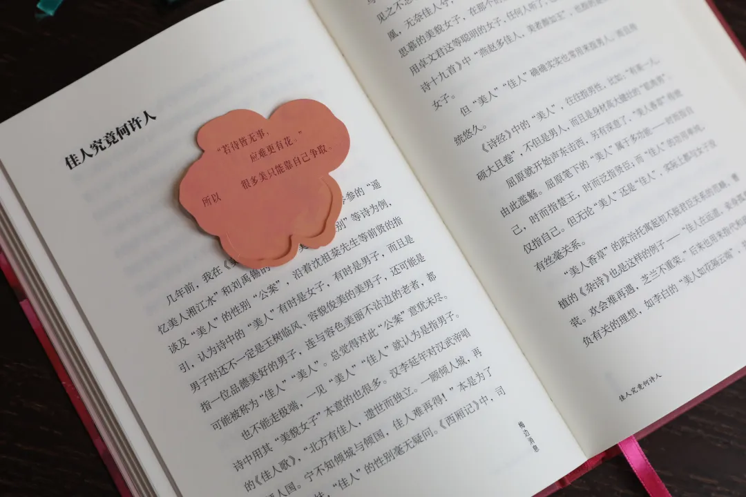 精神突围