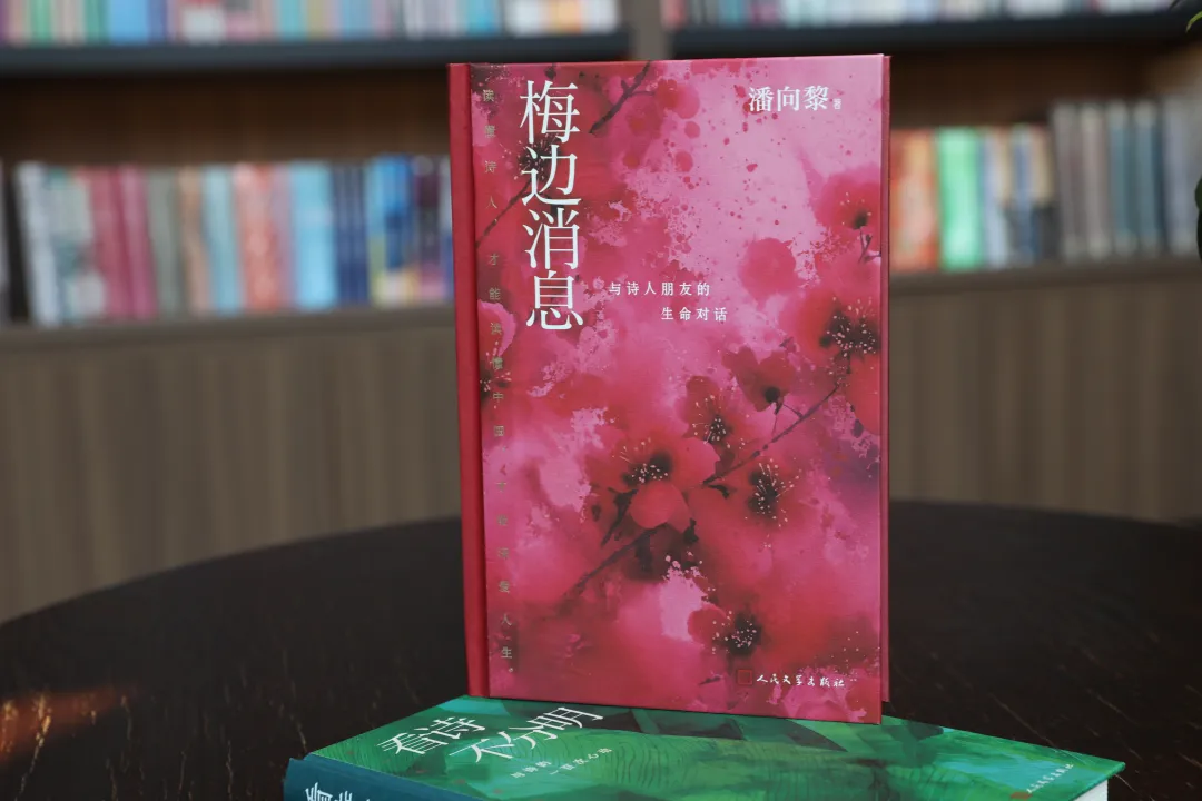 白居易