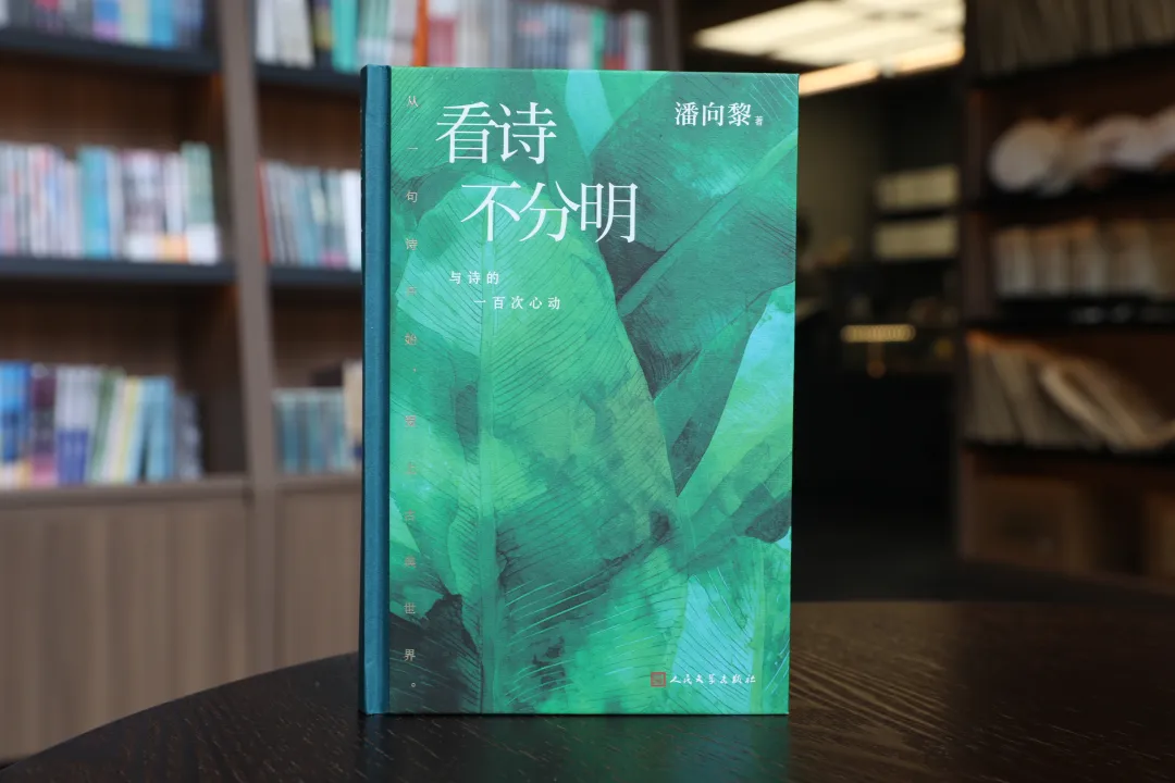 刘禹锡