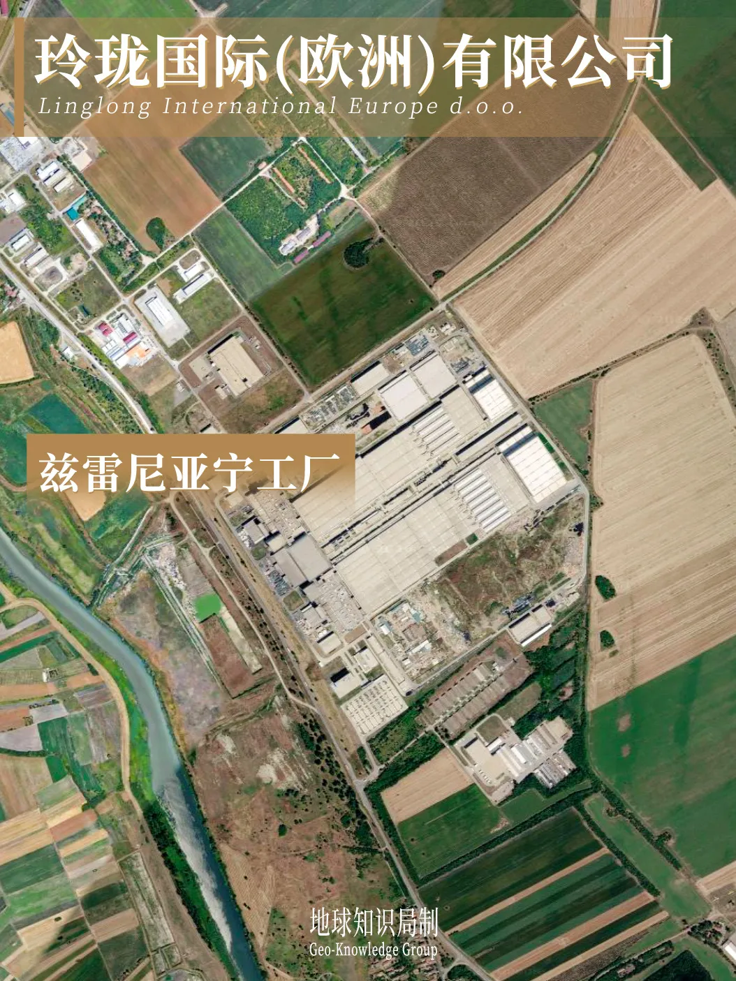 玲珑轮胎