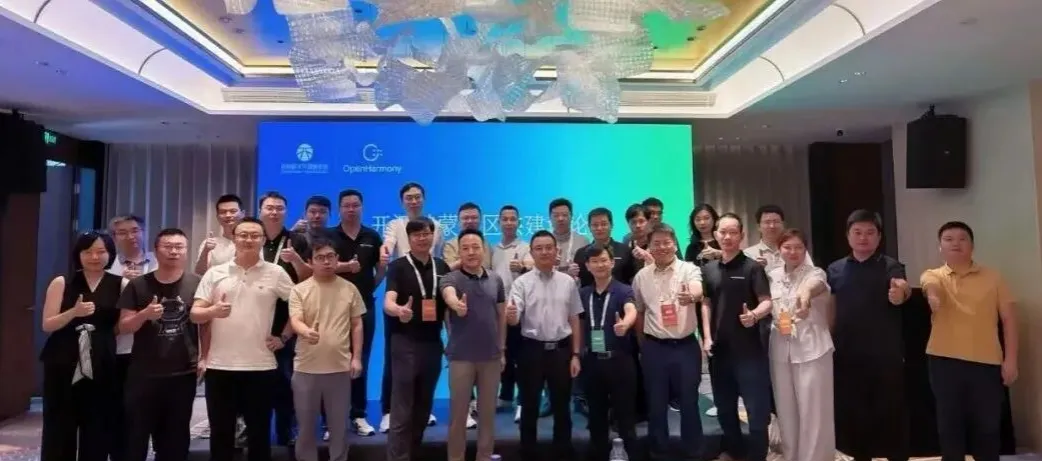 底座研讨会