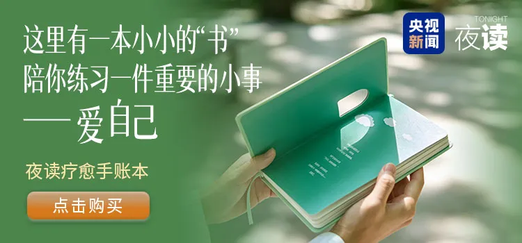 手账购买